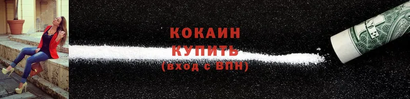 кракен как войти  Калуга  Cocaine VHQ 