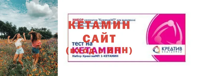 цена   Калуга  МЕГА как зайти  Кетамин VHQ 