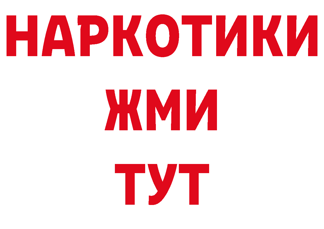 Где купить закладки? сайты даркнета официальный сайт Калуга