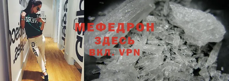 KRAKEN зеркало  Калуга  Меф mephedrone 